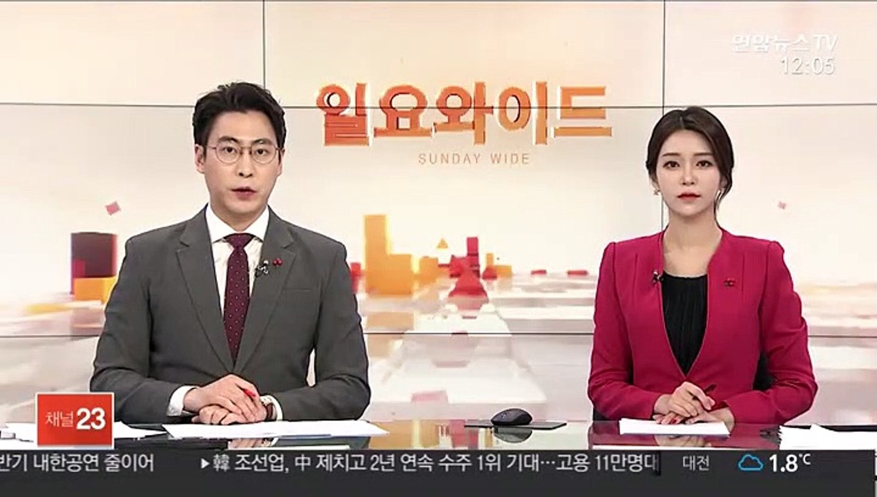 美 루이지애나서 경비행기 추락…5명 숨져