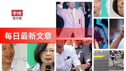 None-ChinaTimesFeedParser-2019/12/29-11:13