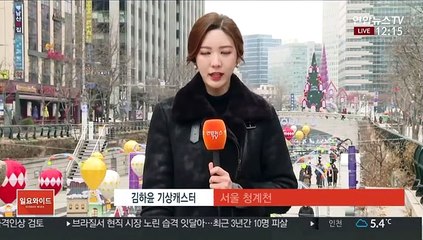 [날씨] 휴일 차츰 전국 비…큰 추위 없어