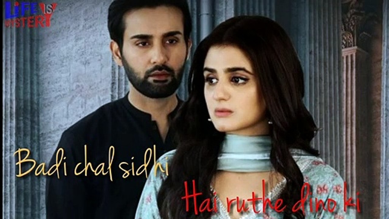 Mere pass tum ho ost Pakistani song status | muhabaat ki dori wafao ke dhage  agar toot Jaye to judte nahi status | Pakistani drama song y