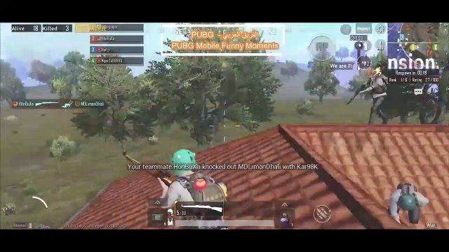 Funny pubg Mobile مضحك جداً ببجي موبايل