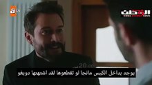 مسلسل لا احد يعلم الحلقة 27 مترجم اعلان 1 والاخيرة