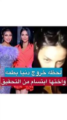 فيديو لحظة خروج دنيا بطمة وشقيقتها من التحقيق بعد استدعاء الشرطة لهما