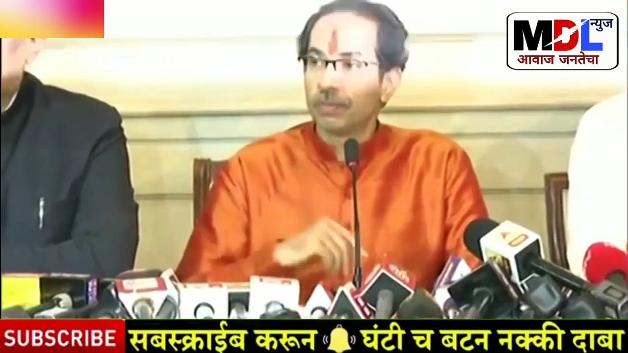 उद्धव ठाकरे पत्रकारावर भडकले? Udhav Thakarey News Today | UdhavThakre Press Conference | Shiv Sena Ncp