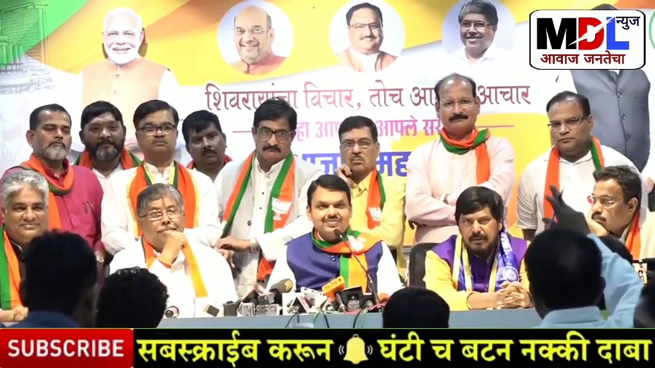 देवेंद्र फडणवीस पत्रकार परिषद | पंकजा मुंडे पराभव? Devendra Fadavanis |devendra fadnavis today news