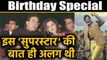 Rajesh Khanna Birthday Anniversary: Rajesh Khanna first bollywood superstar | FilmiBeat