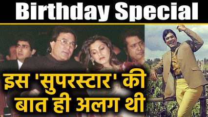 Rajesh Khanna Birthday Anniversary: Rajesh Khanna first bollywood superstar | FilmiBeat