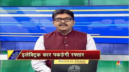 क्या आपको भी लेनी है इलेक्ट्रिक कार, नए साल में आ रही हैं यह 6 नई कारें