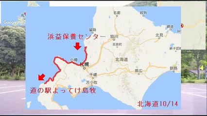 【北海道10/14】自動車 インターバル撮影「浜益保養センター→道の駅よってけ島牧」(2017-06-13)