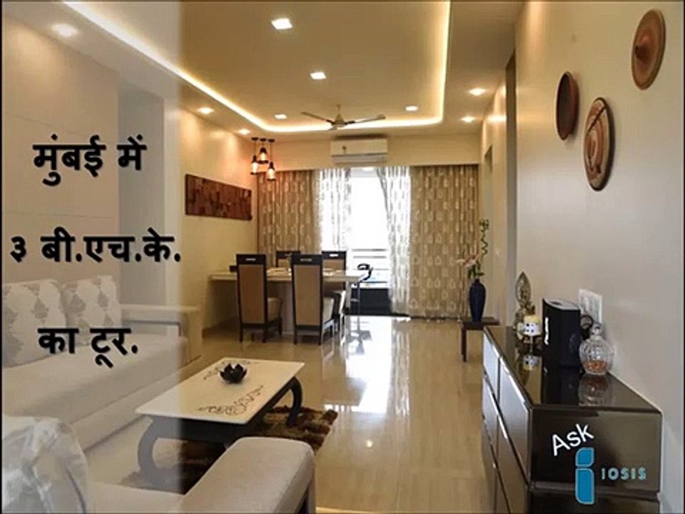 3 BHK apartment l 3bhk flat interior l Interior design Indian Style l Ask Iosis Hindi