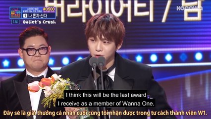 MBC Entertainment Awards 2018