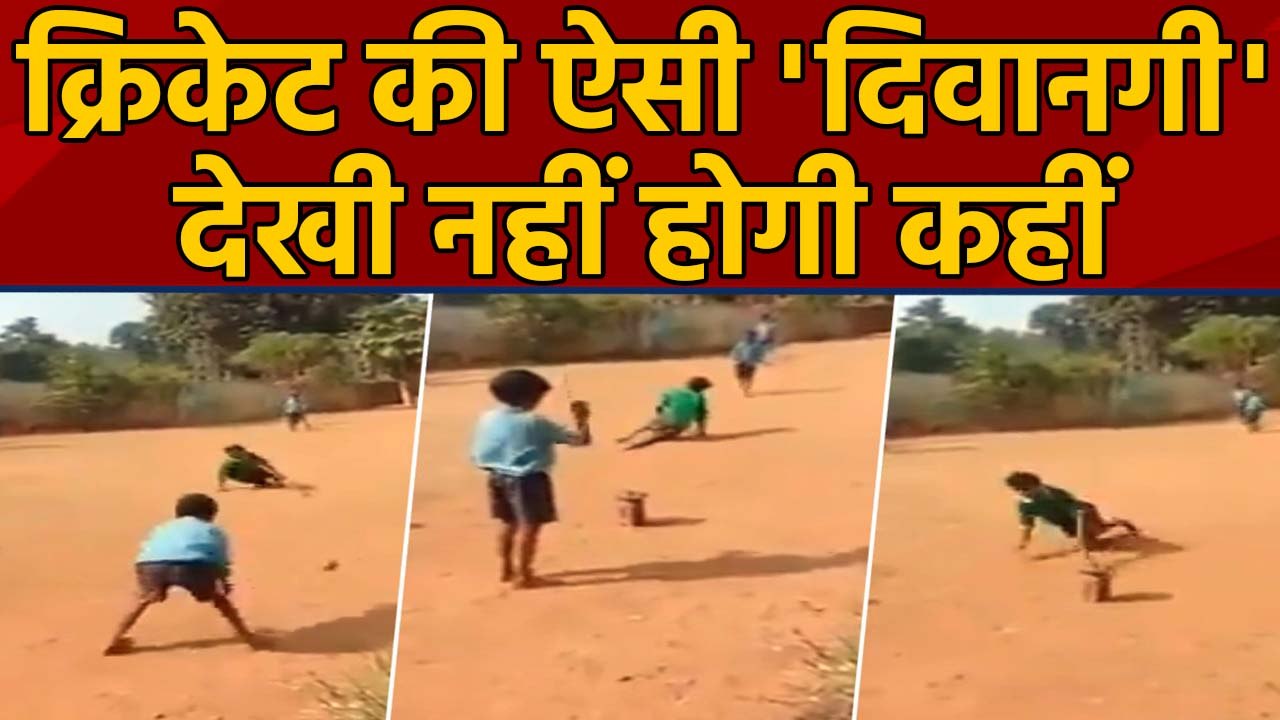 Specially abled Boy playing cricket, his battin...