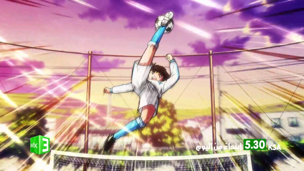 الكبار قبل الصغار على موعد مع الكابتن تسوباسا اليوم الساعة ٥:٣٠ مساء بتوقيت السعودية     #MBC3