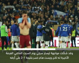 خبر عاجل: كرة قدم: ويست هام يُقيل بيليغريني من منصبه كمدرّب