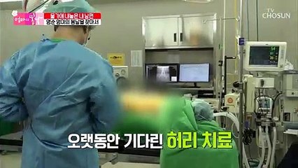 굽었던 허리 BYE~ 보다 편해진 엄마의 걸음걸이*