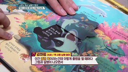 아이들이 책과 ♡사랑에 빠지는♡ 비결 大공개