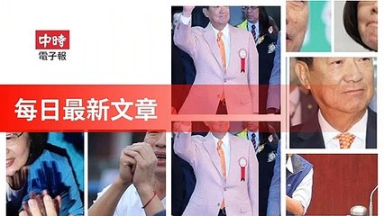 None-ChinaTimesFeedParser-2019/12/29-17:14