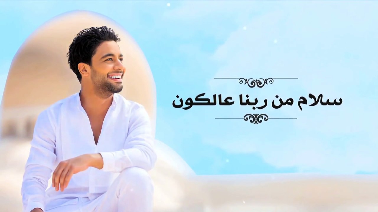 Ahmed Gamal - lelt el2adr   أحمد جمال - ليلة القدر