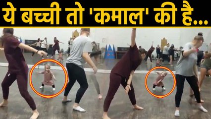 Social Media पर Gym instructor बनी बच्ची की Video Viral | वनइंडिया हिंदी