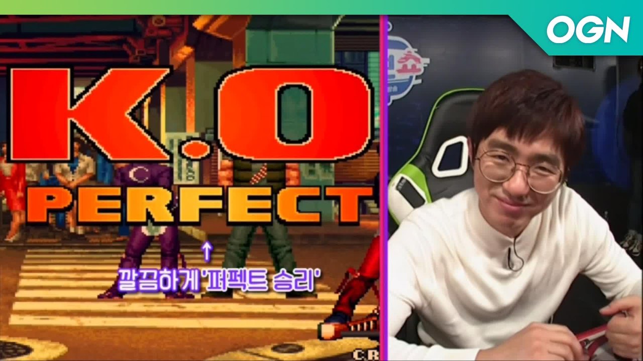 찐텐 극대노!! 감히 이걸했다고?? - 만나보쇼2 케인 편