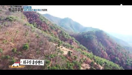 *영상 제작의 神* 송은이 감독의 충북 증평군 홍보 영상↗↗