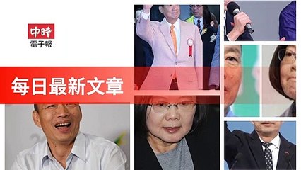 None-ChinaTimesFeedParser-2019/12/29-18:13