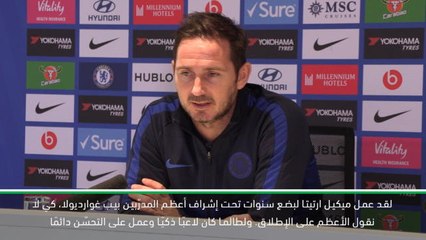 كرة قدم: الدوري الممتاز: قلة الخبرة لا تشكّل عائقًا بالنسبة لأرتيتا- لامبارد