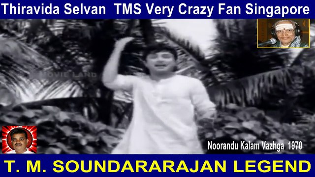 Noorandu Kalam Vazhga 1970 T. M. SOUNDARARAJAN LEGEND song 2
