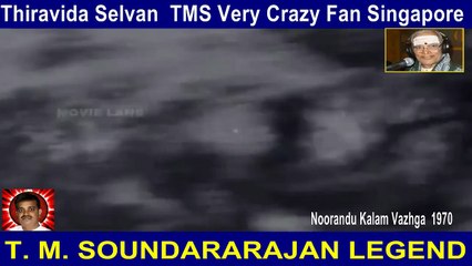 Noorandu Kalam Vazhga  1970   T. M. SOUNDARARAJAN LEGEND   song  3