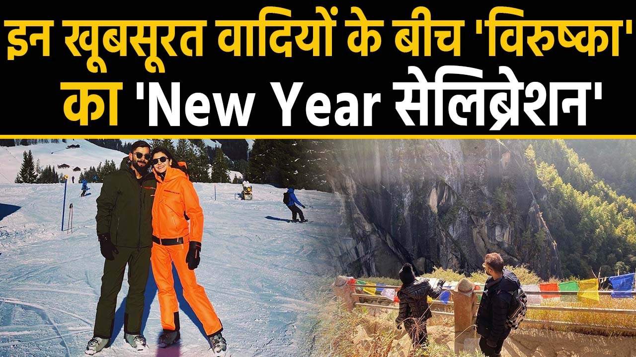 Anushka Sharma & Virat Kohli enjoying holidays in Switzerland see here lovely pictures | FilmiBeat