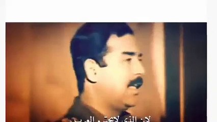 مسؤول عراقى لصدام حسين: تركيا ستنزعج..والأخير "يلعن أبوها"