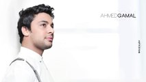 Ahmed Gamal - Qesma We Naseeb   احمد جمال - قسمة ونصيب