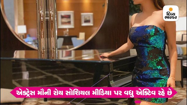 યર એન્ડરમાં મૌનીએ શેર કર્યા હોટ ફોટોઝ, નજર નહીં હટે તમારી