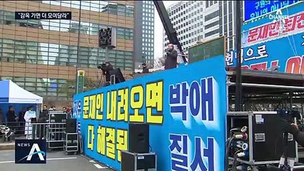 전광훈, 광화문서 ‘대규모 집회’…구속영장 청구 비판