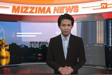 ဒီဇင်ဘာ ၂၉ Mizzima TV New