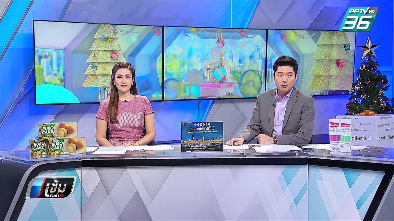 “สุเทพ” เชื่อ ปชช.ไม่ตกเป็นเครื่องมือการเมือง ช...
