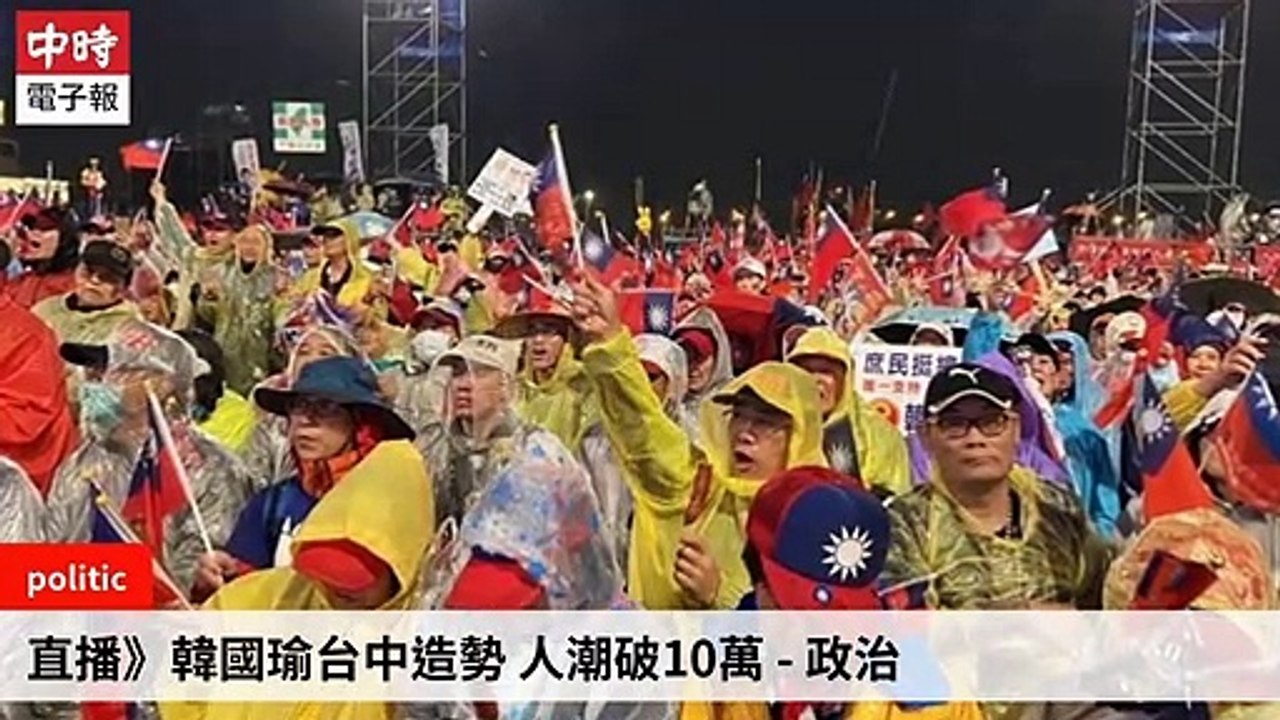 None-ChinaTimesFeedParser-2019/12/29-20:13