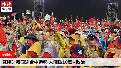 None-ChinaTimesFeedParser-2019/12/29-20:13