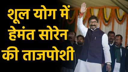 Hemant Soren ने शुभ मुहूर्त में ली झारखंड के Chiefminister पद की शपथ | वनइंडिया हिंदी