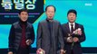 [HOT] Music and Talk Section of the Special Award - Park Hyeonu,Jeong Gyeongcheon,Lee Geonu 2019 MBC 연예대상 20191229