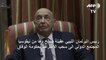 رئيس البرلمان الليبي يدعو المجتمع الدولي الى سحب الاعتراف بحكومة الوفاق
