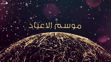 الزنجبيل خيار بتول لبشرة متألقة ليلة رأس السنة