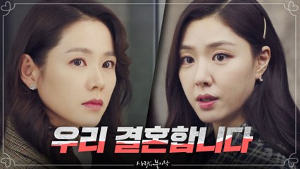 현빈과 결혼 소식으로 손예진 멕이는 서지혜!