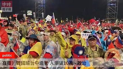 None-ChinaTimesFeedParser-2019/12/29-21:13