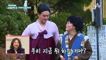 "이거 화보 촬영 맞아?ㅠㅠ" (진화X원효)의 포복절도 달력 촬영기 大공개!