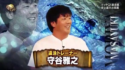 世界の果てまでイッテＱ！冬の2時間SP 2019年12月29日-(edit 1/2)