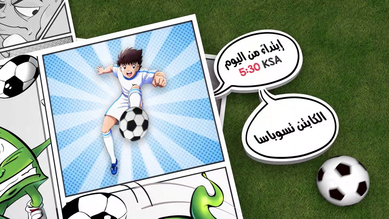 لا تفوتوا الكابتن تسوباسا اليوم بحلقات جديدة وحصرية الساعة ٥:٣٠ مساء بتوقيت السعودية       #MBC3