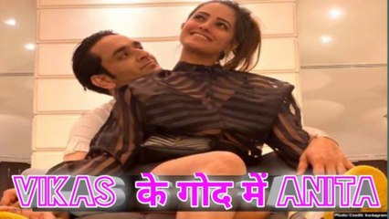 Video herunterladen: Vikas Gupta के गोद में बैठ कर मस्ती करती नजर आई Anita Hassanandani | Viral video