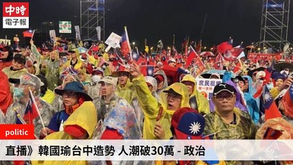 None-ChinaTimesFeedParser-2019/12/29-22:13