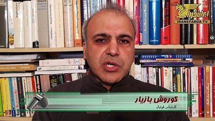 بازیار:محبوبیت استراماچونی بلای جان مدیران استقلال شده است